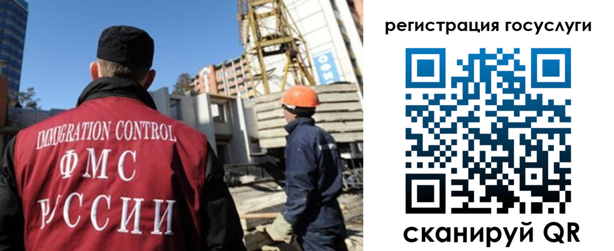 временная регистрация для школы в Благовещенске